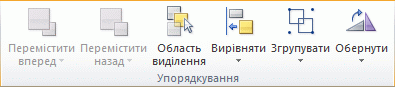Зображення стрічки Excel