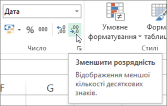 кнопка 