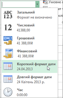 пункт 