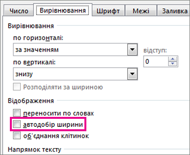 прапорець 