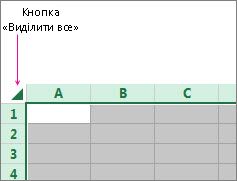 Кнопка 