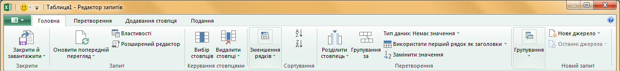 Перехід на вкладку ''Завдання''