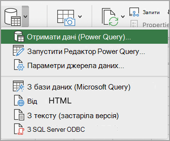 PQ Mac Get Data (Power Query).png