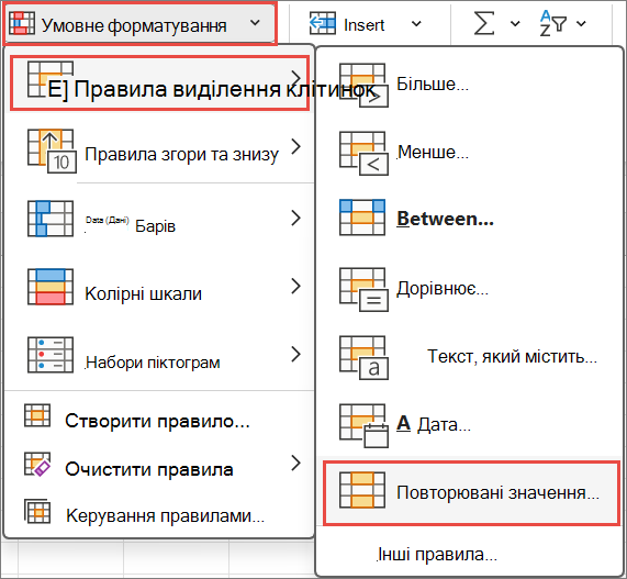 Швидке форматування