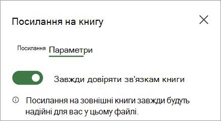 знімок екрана з посиланнями книг one.jpg