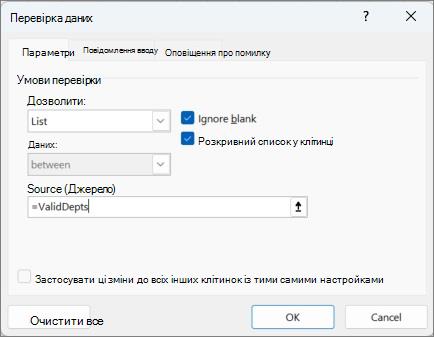 Кнопка 