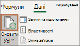 Вказівник миші на кнопці 