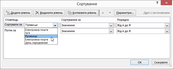 У розділі 