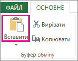 Команда 