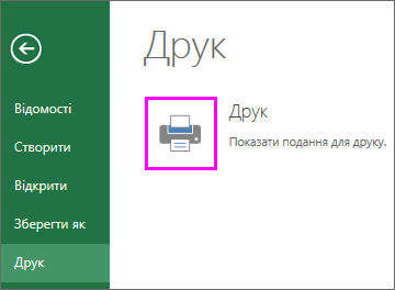 Попередній перегляд