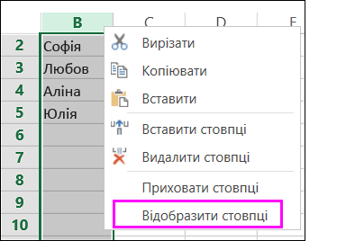 Параметр відображення