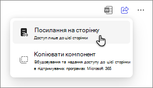 Параметр 