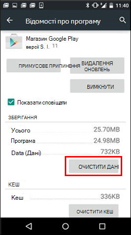 Кнопка 