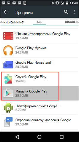 Clear Cache of Google Play Store App