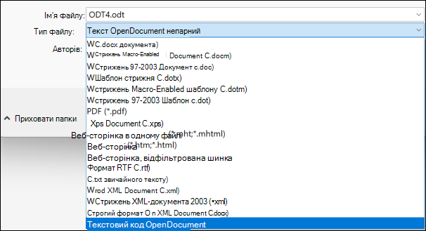 Знімок екрана: збереження документа Word у форматі ODT4
