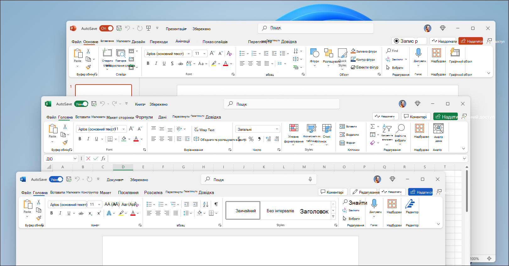 Відображення нової теми Office