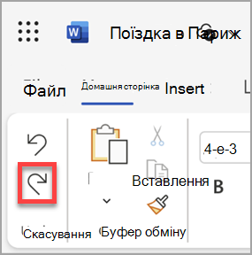 Кнопка 
