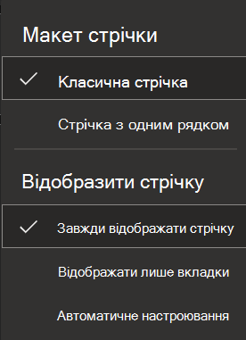 Знімок екрана: стрічка в Інтернеті.