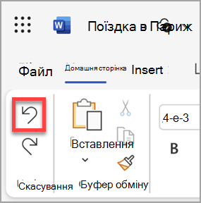 Кнопка 