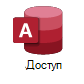 Емблема Access
