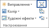 Піктограма 
