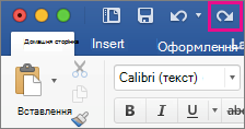 Команда 