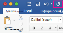 Піктограма 