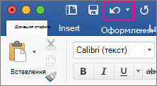 Команда 