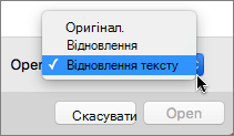 Натисніть кнопку 
