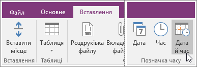 Знімок екрана: кнопка 