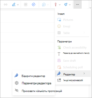 Параметри редактора
