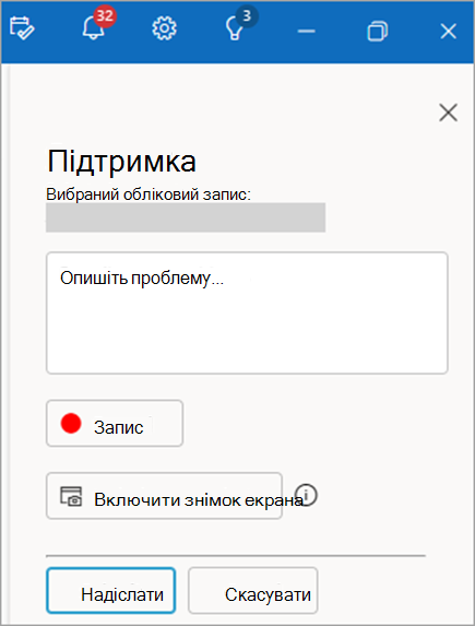 Знімок екрана: область 