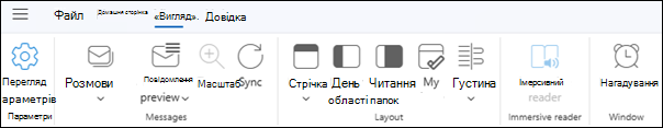 Вкладка 
