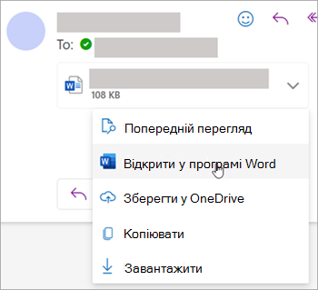Знімок екрана: розкривний список для відкриття вкладення в Word