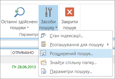 Пункт 