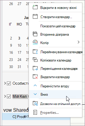 Контекстне меню клацання правою кнопкою миші