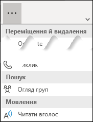 Огляд груп