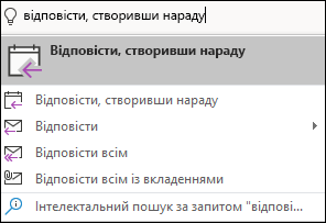 Використання функції 