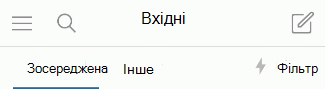 Перехід до папки 