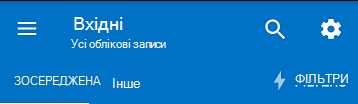 Перехід до подання 