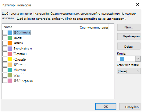 Категорії