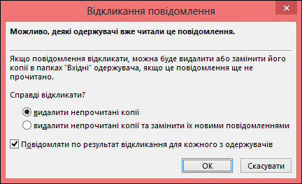 Діалогове вікно 