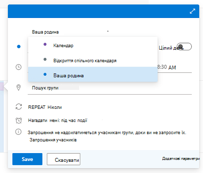 Діалогове вікно 