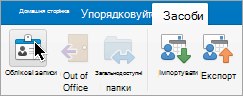 Кнопка 