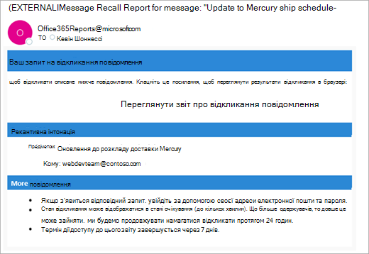 outlook to check on a message screenshot one