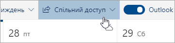 Знімок екрана: кнопка 