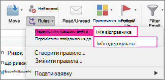 Rules: Move messages...
