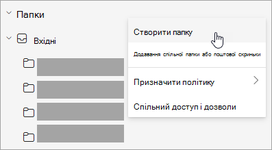 Знімок екрана: пункт 