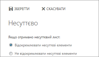 Параметри функції 