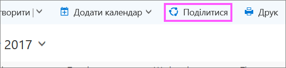 Знімок екрана: кнопка 